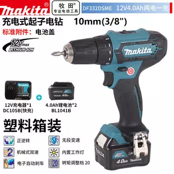 Дрель ручная Makita DF332DSME, 10 мм