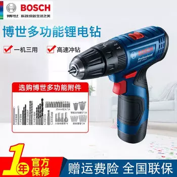 Дрель-шуруповерт аккумуляторная Bosch GSB 120-Li + сверла