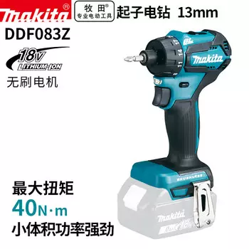 Дрель-шуруповерт Makita DDF083Z, 18V