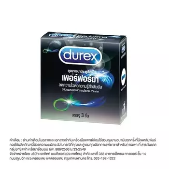 Durex Перформа (3-е), gray