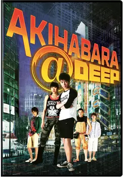 DVD диск Akihabara@Deep DVD