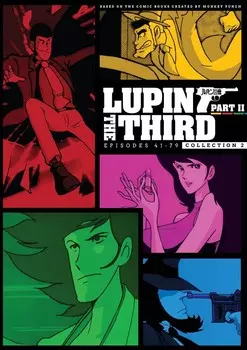 DVD диск Lupin The 3rd Part II Collection 2 DVD