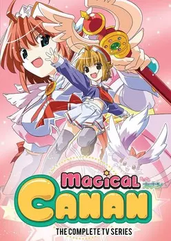 DVD диск Magical Canan DVD