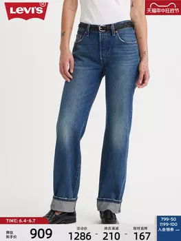 Джинсы женские Levi's, синий