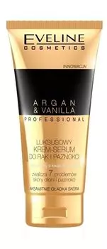 Eveline Argan&Vanilla крем для рук и ногтей, 100 ml