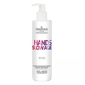 Farmona Professional Hands Slow Age Антивозрастная сыворотка для рук 200 мл