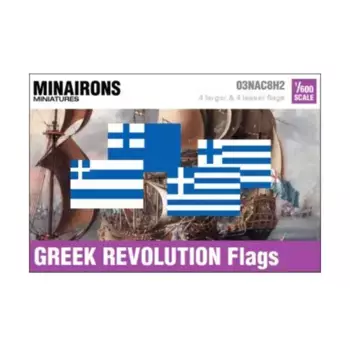 Флаги греческой революции XIX века, Naval Flags (1:600)