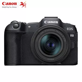 Фотоаппарат Canon EOS R824-50