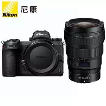 Фотоаппарат Nikon Z 7II Z 14-24mm f/2.8 S