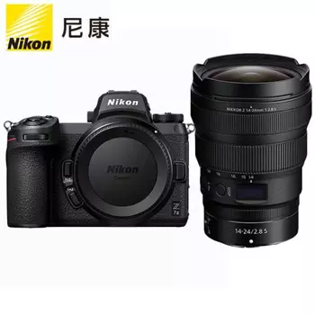 Фотоаппарат Nikon Z 7II Z 14-24mm