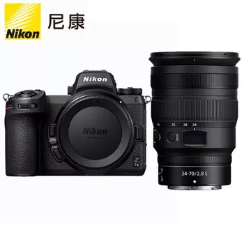 Фотоаппарат Nikon Z 7IIZ 24-70mm f/2.8 S 512G
