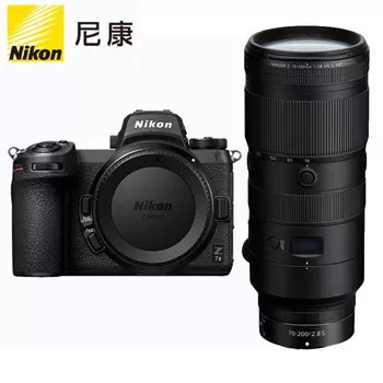 Фотоаппарат Nikon Z 7IIZ 70-200mm f/2.8 S 512G