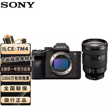 Фотоаппарат Sony Alpha 7 IV ILCE-7M4