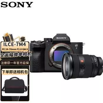 Фотоаппарат Sony Alpha 7 IV ILCE-7M4