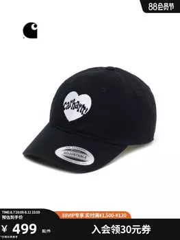 Фуражка Carhartt WIP с вышитами буквами, бордовый