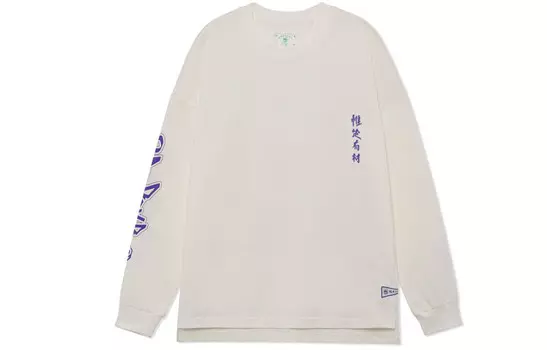 Футболка Badfive мужская, белая Lining, кремовый