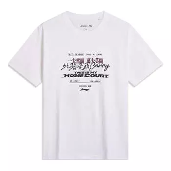 Футболка Li-Ning x LPL League of Legends Graphic T-shirt 'White', белый
