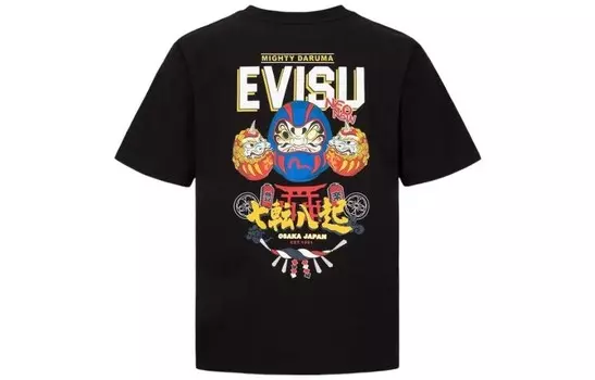 Футболка мужская Evisu, фиолетовый
