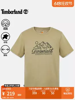 Футболка мужская Timberland с короткими рукавами, желтый