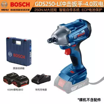 Гайковерт Bosch GDS250-Li + два аккумулятора 4.0Ah