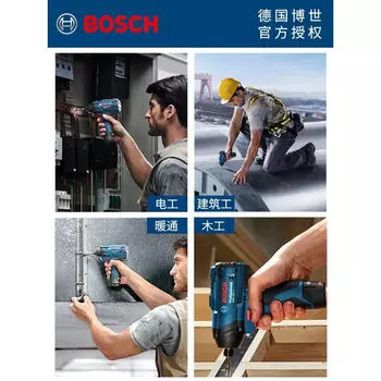 Гайковерт ударный Bosch GDR120, 12 В