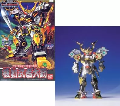 Gundam - Bb130 Daihagane - Комплект модели BANDAI