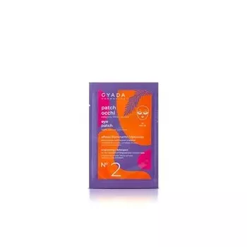 GYADA COSMETICS Осветляющие патчи для глаз с ананасом и гиалуроновой кислотой 5мл