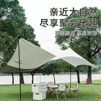 Hodtown Sea and Sky Canopy HDW1520 Шестиугольный уличный тент для кемпинга, солнцезащитный, пляжная палатка, бежевый