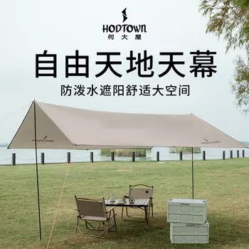 Hodtown шестиугольный навес, уличный солнцезащитный козырек и непромокаемый тент, навес для кемпинга, палатка, навес для свободного неба и земли HDW1521