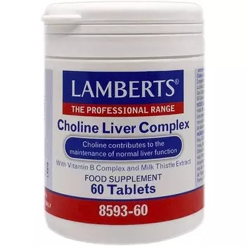 Холиновый комплекс печени, Lamberts
