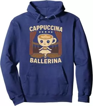 Худи Cappuccina Ballerina, темно-синий