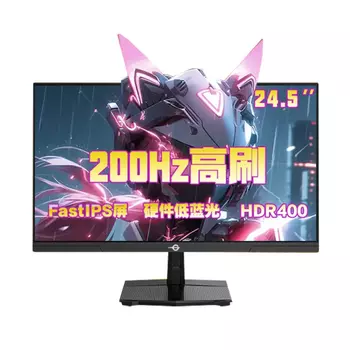 Игровой монитор TITAN ARMY P2511G2, 24.5", 1920x1080, 200 Гц, Fast IPS, чёрный