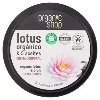 Индиш крем для тела 250мл, Lotus
