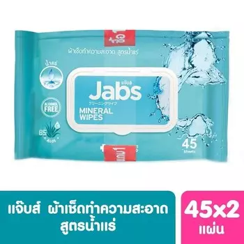 Jabs Минеральная вода влажная салфет, Blue