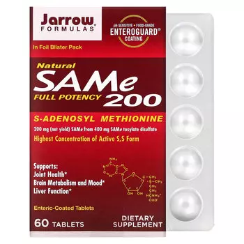 Jarrow Formulas, SAMe 200, 200 мг, 60 таблеток