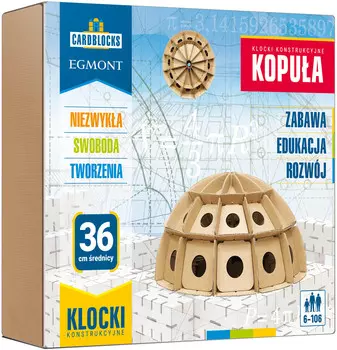 Эгмонт, Кардблоки, картонные конструкторы Egmont