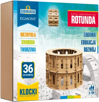 Эгмонт, Кардблоки, картонные конструкторы Egmont