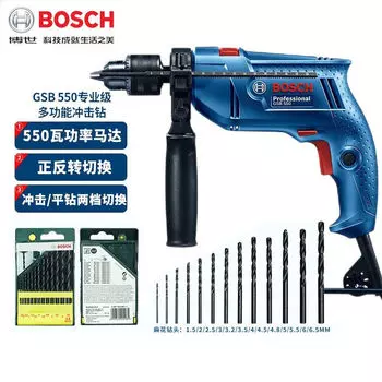 Дрель электрическая Bosch GSB550 + сверла, 13 штук
