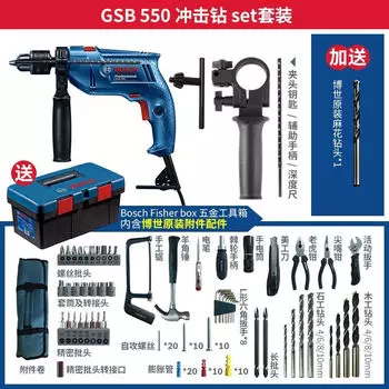 Электрическая дрель Bosch GSB600, ручная электрическая ударная дрель, электроинструмент, многофункциональная отвертка