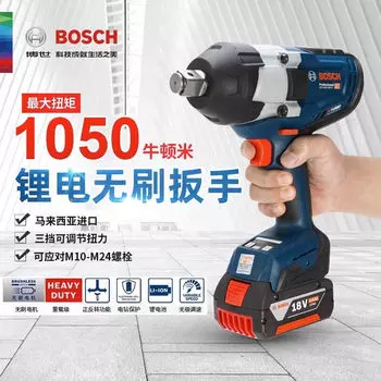 Шуруповерт Bosch GDS18V-1050H