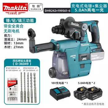 Электроперфоратор Makita DHR242 + пылесборник, 24мм