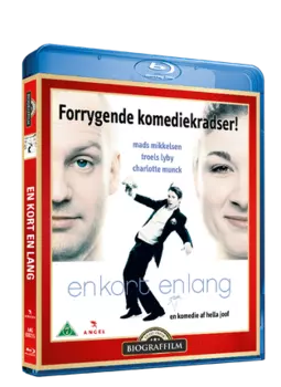 Эн Корт Эн Ланг Smd