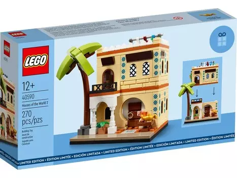 Эксклюзивный набор LEGO 40590 «Дома мира 2»