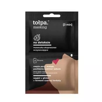 Экспресс-очищающая маска, 2x5 мл Topa, Masking