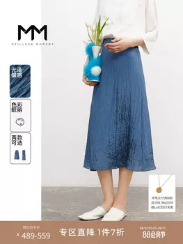 Юбка драпированная Mai Meng Mall, синий