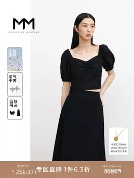 Юбка и топ Mai Meng, черный