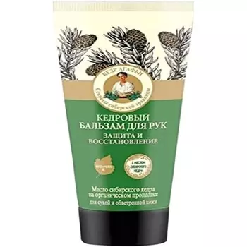 Кедровый бальзам для рук Бабушка Агафья с прополисом 75мл, Grandma Agafia'S Recipes