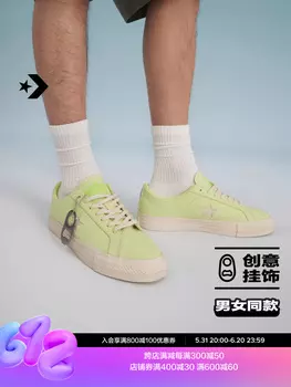 Кеды Converse One Star Pro для скейтборда, салатовый