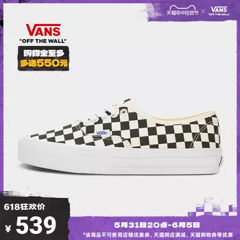 Кеды Vans с шахматным узором, черно-белый