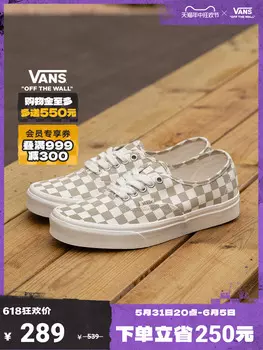 Кеды Vans с шахматным узором, коричнево-белый
